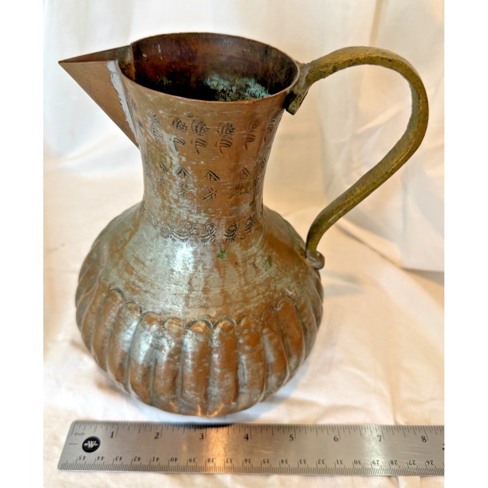 Vintage 1960s United Arab Republic Hand Hammered Tinned Copper Ewer Pitcher UAR - Picture 6 of 11